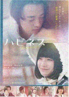 影片推荐