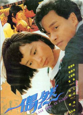 影片推荐